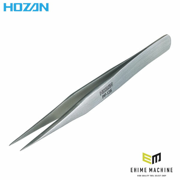 ホーザン ピンセット (PP-136)(4962772131367) HOZAN