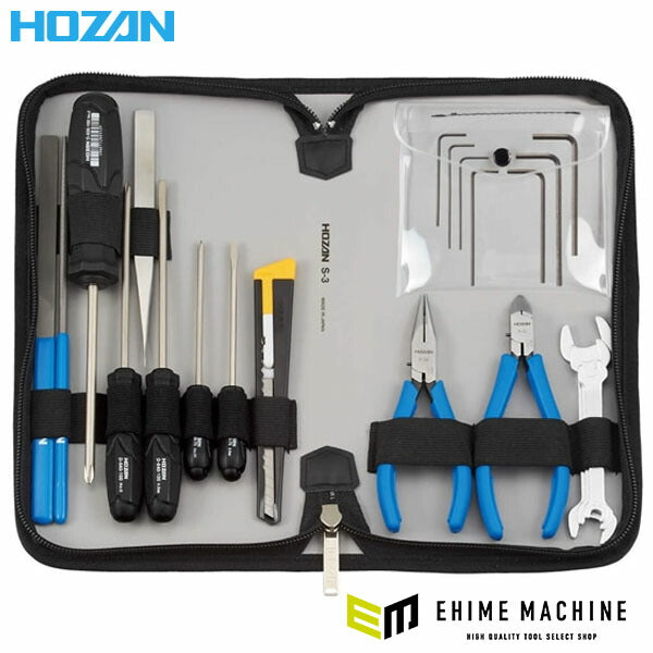 ホーザン 工具セット (S-3)(4962772070031) HOZAN
