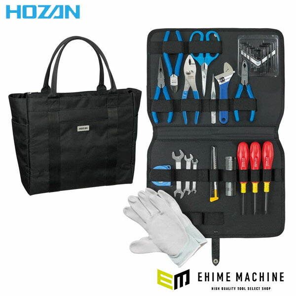 ホーザン 工具セット (S-372)(4962772073728) HOZAN