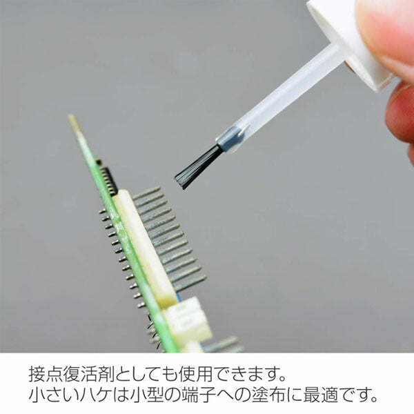 ホーザン 錆取り・潤滑油 (Z-215)(4962772092156) HOZAN