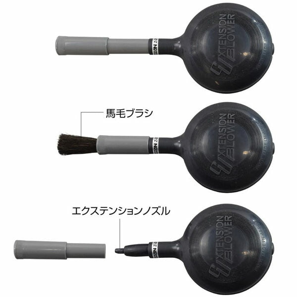 ホーザン ブロー (Z-261)(4962772092613) HOZAN