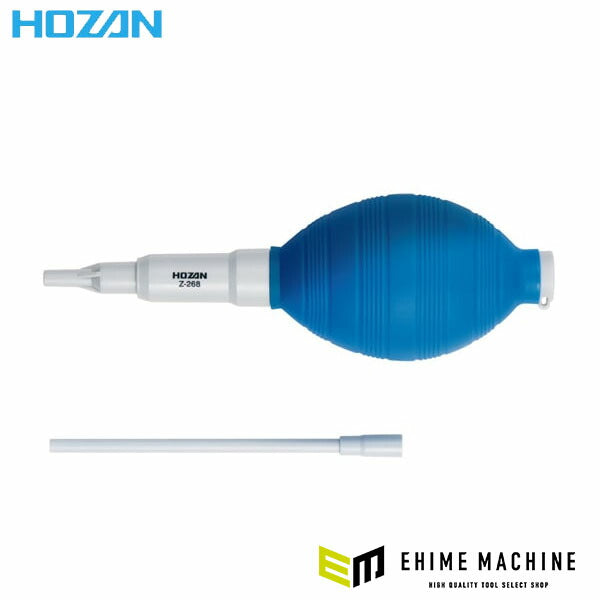 ホーザン ブロー (Z-268)(4962772092682) HOZAN