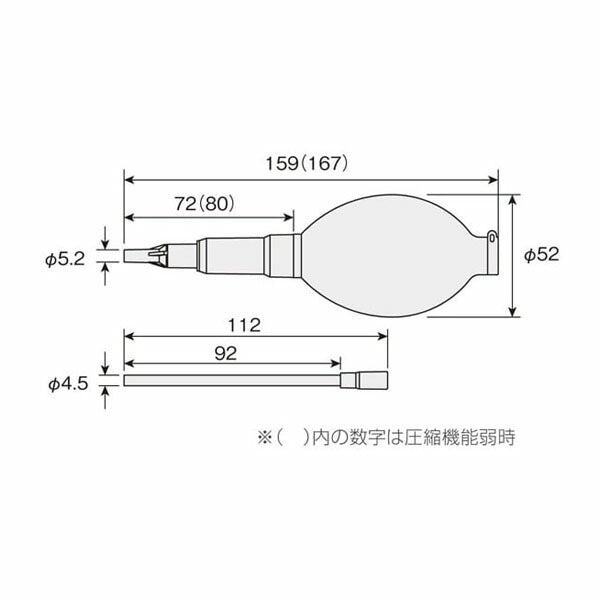 ホーザン ブロー (Z-268)(4962772092682) HOZAN