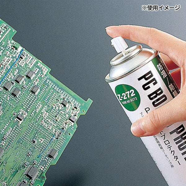 ホーザン PCボードプロテクター (140G) (Z-272)(4962772092729) HOZAN