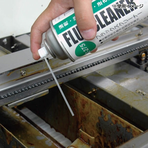 ホーザン フラックスクリーナー (307G) (Z-275)(4962772092750) HOZAN