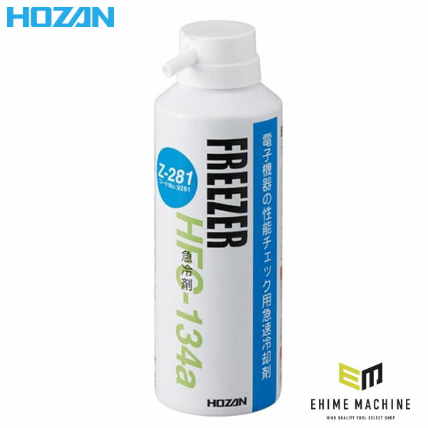 ホーザン 急冷剤(230G) (Z-281)(4962772092811) HOZAN