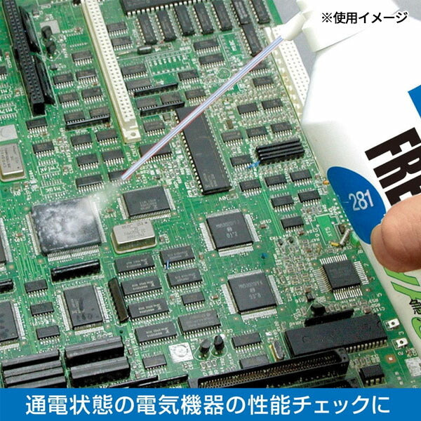 ホーザン 急冷剤(230G) (Z-281)(4962772092811) HOZAN