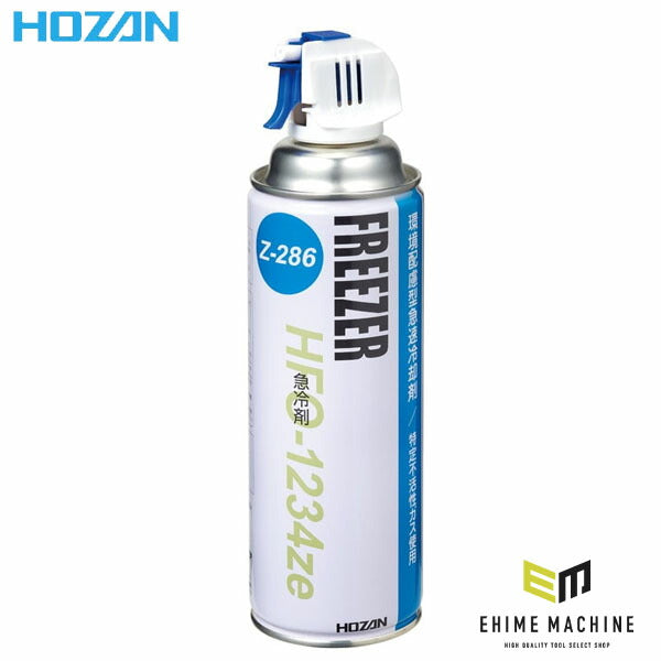 ホーザン 急冷剤(440G) (Z-286)(4962772092866) HOZAN