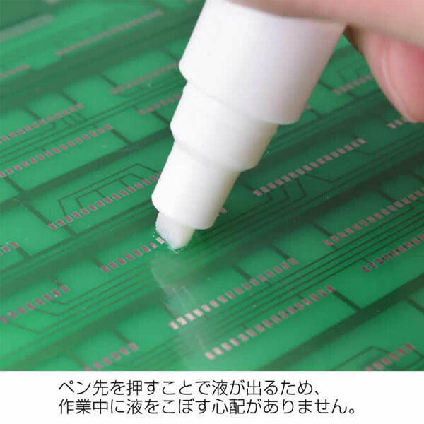 ホーザン フラックスリムーバー (ペンタイプ) (Z-293-P)(4962772093726) HOZAN