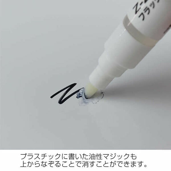 ホーザン フラックスリムーバー (ペンタイプ) (Z-293-P)(4962772093726) HOZAN