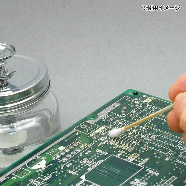 ホーザン フラックスリムーバー (360G) (Z-293)(4962772092934) HOZAN