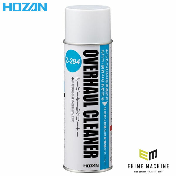 ホーザン オーバーホールクリーナー (310G) (Z-294)(4962772092941) HOZAN