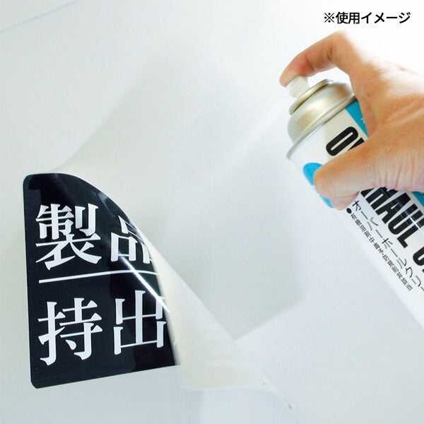 ホーザン オーバーホールクリーナー (310G) (Z-294)(4962772092941) HOZAN