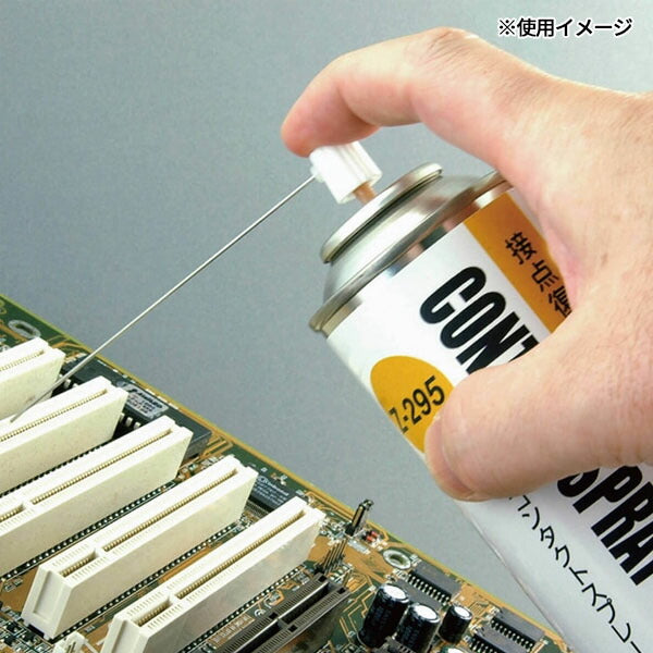 ホーザン コンタクトスプレー (140G) (Z-295)(4962772092958) HOZAN