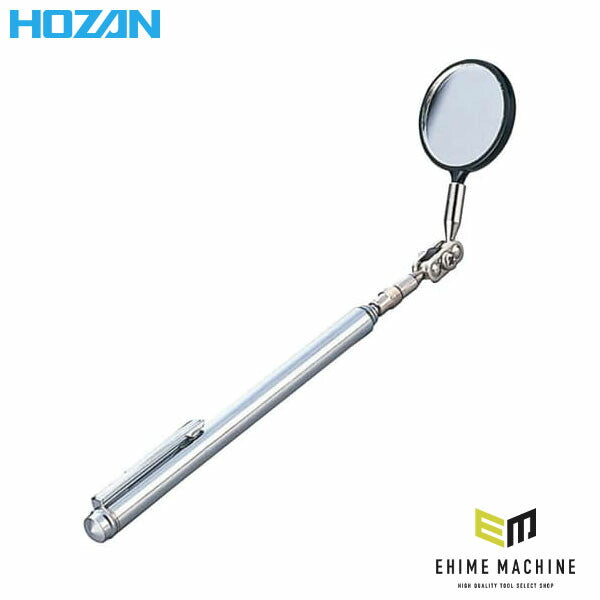 ホーザン インスペクションミラー (Z-354)(4962772093542) HOZAN
