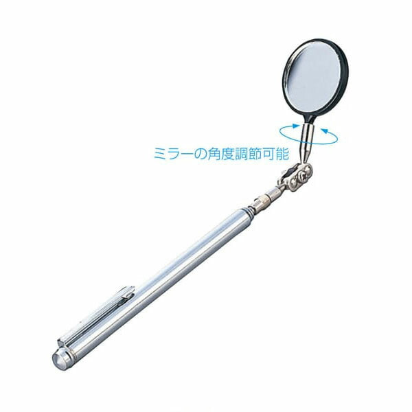 ホーザン インスペクションミラー (Z-354)(4962772093542) HOZAN