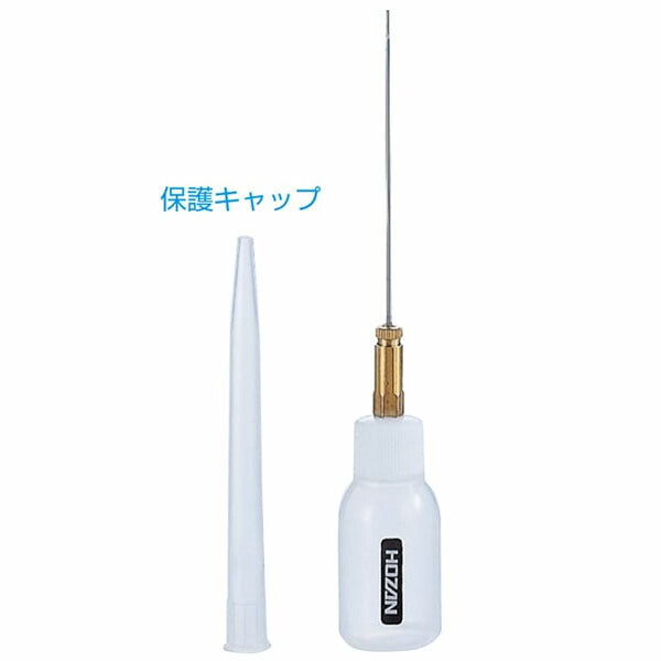 ホーザン 精密オイル差し (Z-64)(4962772092644) HOZAN