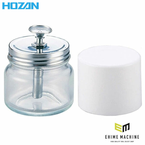 ホーザン クリーンポット (Z-76)(4962772093764) HOZAN