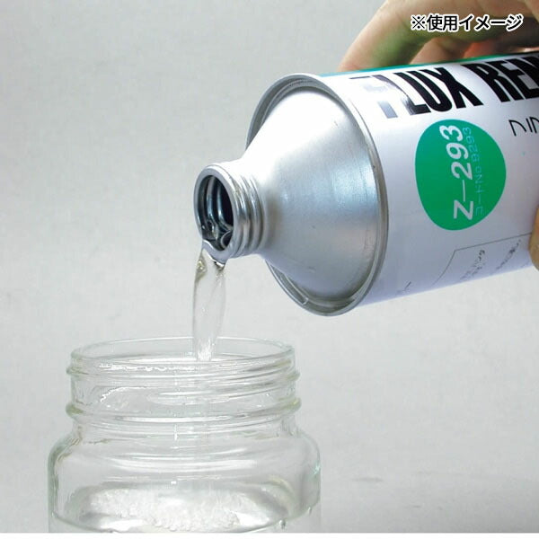 ホーザン クリーンポット (Z-76)(4962772093764) HOZAN