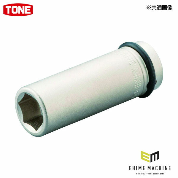 TONE インパクト用ロングソケット 対辺寸法13mm 差込角9.5mm (HP3NV-13L)(4953488274431) トネ
