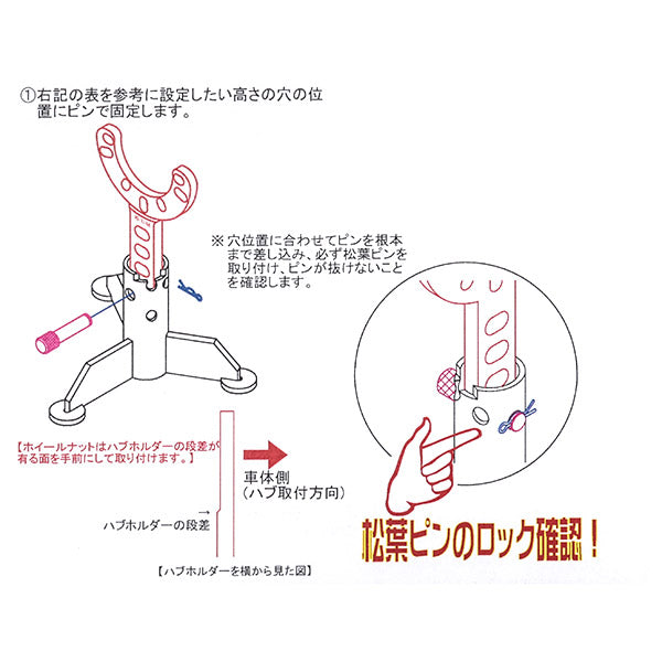 KOTO HS-1446H ハブホルダー(4穴国産車、MINI、6穴トラック等) 江東産業 HS-2840用オプション その他ガレージスタンド(内径:Φ50mm以上)でも使用可