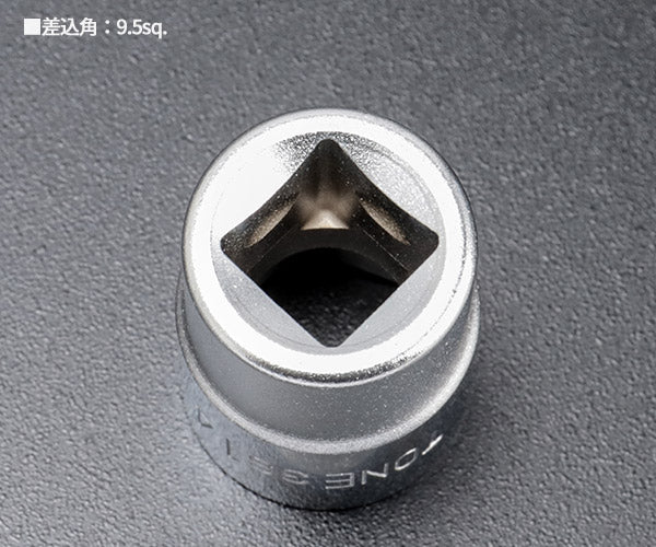 TONE ソケットセット(6角・ホルダー付) 6pcs 差込角9.5mm (HS306)(4953488087727) トネ