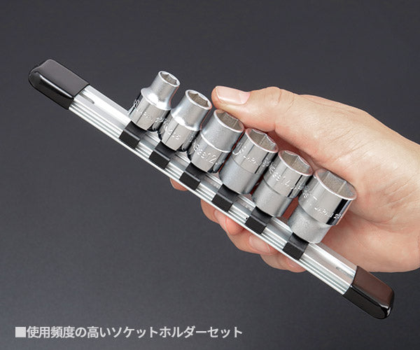 TONE ソケットセット(6角・ホルダー付) 6pcs 差込角9.5mm (HS306)(4953488087727) トネ