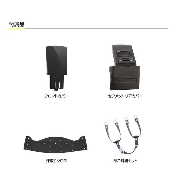 タジマ ヘルメット セフメット(セフ取付溝付ヘルメット) ブラック スモーク (HSBKCSB)(4975364269751) TAJIMA TJMデザイン