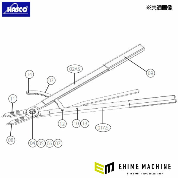 ハスコー 交換爪 ストレート φ3.9 2本組 HSP-650用補修部品 HSP-650-08 (4940995547677) HASCO