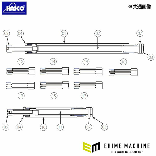 ハスコー ネジ山修正タップ M14×P1.25 HT-1014用補修部品 HT-1014-05 (4940995547844) HASCO