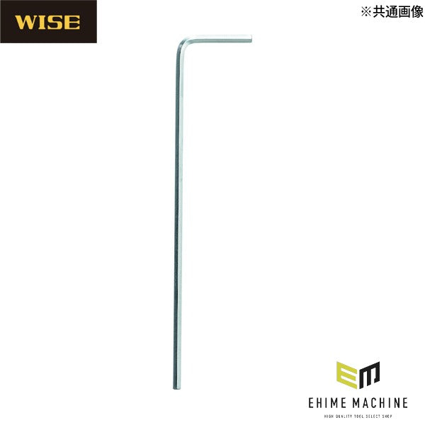 ワイズ 六角棒レンチ ヘビータイプ単品 特殊クロームメッキ 3.0mm (HV-30)(4951908003975) WISE フジ矢