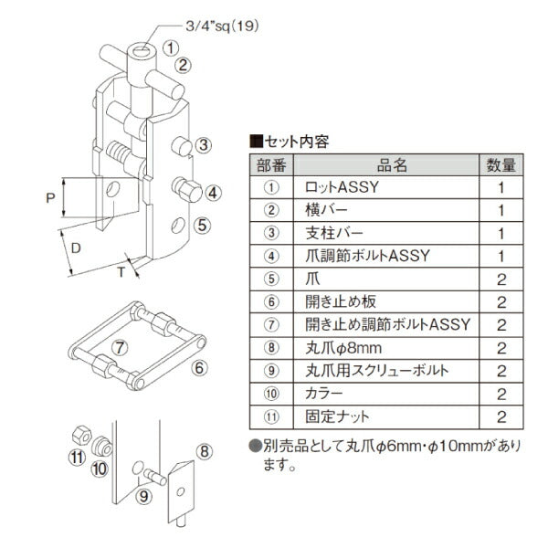 KOTO HW-640 ユニバーサルダブルハウジングナットレンチ 2ton~大型トラックのホーシングナット脱着ができるレンチ 江東産業