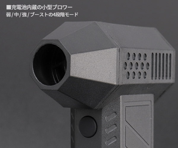 ジェントス ブロワー HYT-4L 小型&軽量充電式ブロワー ハヤテ 疾風 エアーダスターガン エアーブローガン GENTOS