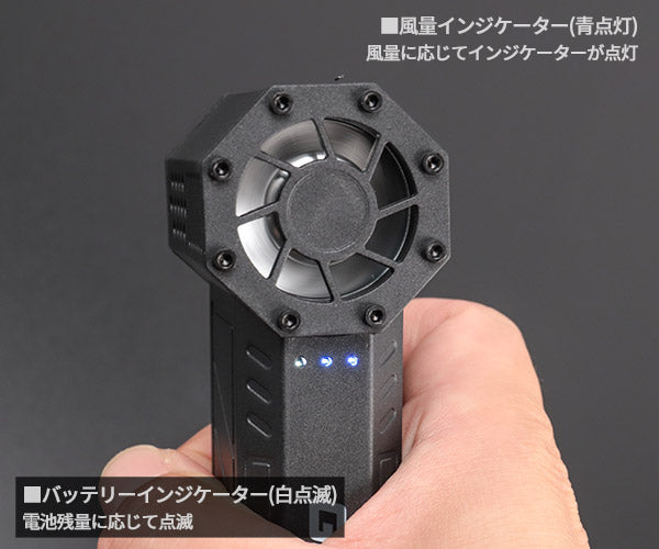 ジェントス ブロワー HYT-4L 小型&軽量充電式ブロワー ハヤテ 疾風 エアーダスターガン エアーブローガン GENTOS