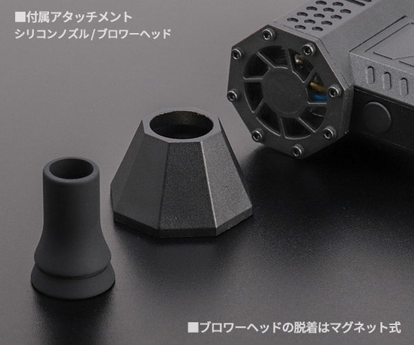 ジェントス ブロワー HYT-4L 小型&軽量充電式ブロワー ハヤテ 疾風 エアーダスターガン エアーブローガン GENTOS