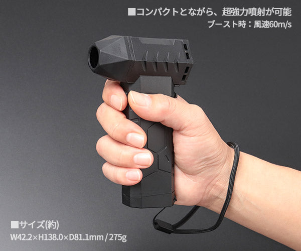ジェントス 小型ブロワー ハヤテ 疾風 (HYT-SL)(4950654053739) 小型&軽量充電式ブロワー GENTOS