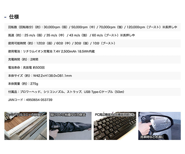 ジェントス 小型ブロワー ハヤテ 疾風 (HYT-SL)(4950654053739) 小型&軽量充電式ブロワー GENTOS