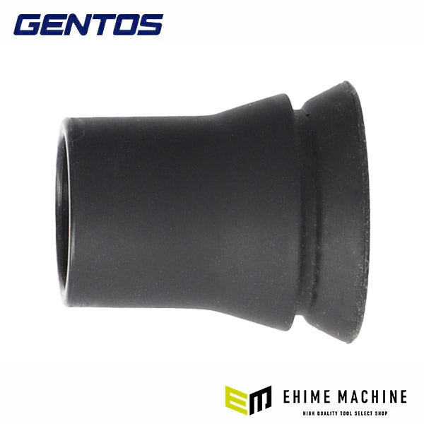 ジェントス HYT-SL用 【 シリコンノズル 】 HYT-SLSN GENTOS
