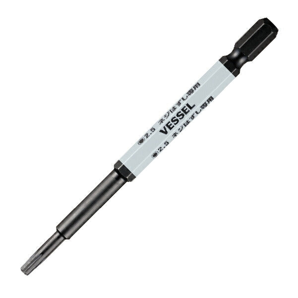 ベッセル ハズセルビット No.HZ16H2510(H2.5用) 新設計刃先ビット ネジ