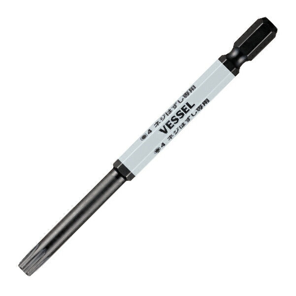 ベッセル ハズセルビット No.HZ16H4010(H4用) 新設計刃先ビット ネジはずし専用ビット 電動インパクトドライバーで使用可 VESSEL