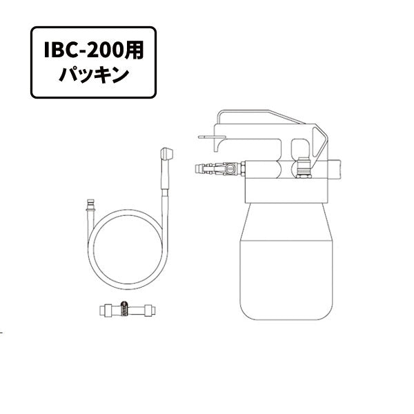 部品・代引き不可] KOTO 江東産業 ブレーキオイルエキストラクター IBC