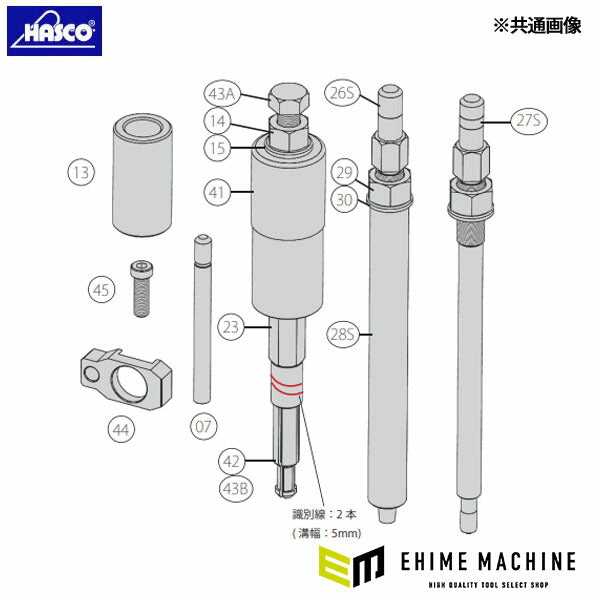 ハスコー チャック(MS・I共通)IG-503シリーズ用補修部品 IG-503-42 (4940995548278) HASCO