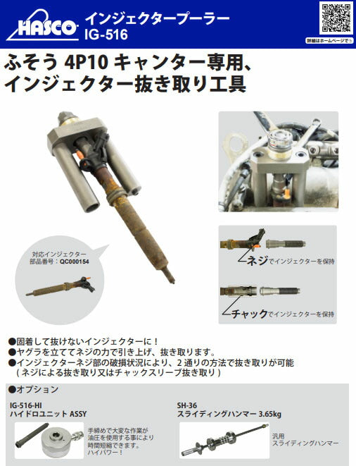 ハスコー センターボルト 新型M18 IG-516用補修部品 IG-516-02 (4580372219010) HASCO