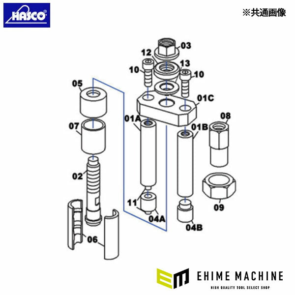ハスコー チャック 2ヶ1組 IG-516用補修部品(インジェクタープーラー)IG-516-06 (4940995548674) HASCO