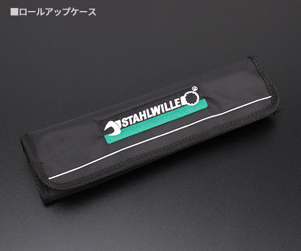 日本正規品 スタビレー ラチェットコンビネーションレンチセット (17F/5)(4018754325979) STAHLWILLE