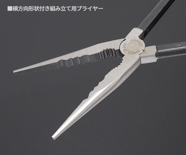 日本正規品 クニペックス ロングリーチニードルノーズプライヤー (2871-280SB)(4003773080879) KNIPEX