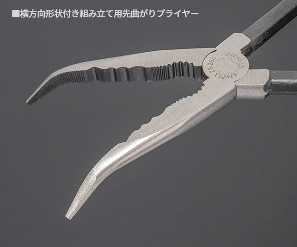 日本正規品 クニペックス ロングリーチベントニードルノーズプライヤー (2881-280SB)(4003773080886) KNIPEX
