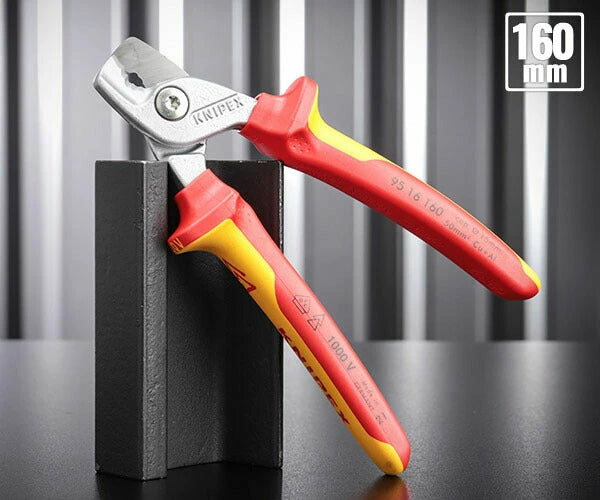 日本正規品 クニペックス 絶縁ケーブルカッターステップカット 1000V (9516-160SB)(4003773085898) KNIPEX