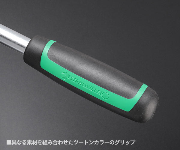 日本正規品 スタビレー 1/2SQ 80ギアラチェットハンドル (512QRN80)(4018754256778) STAHLWILLE