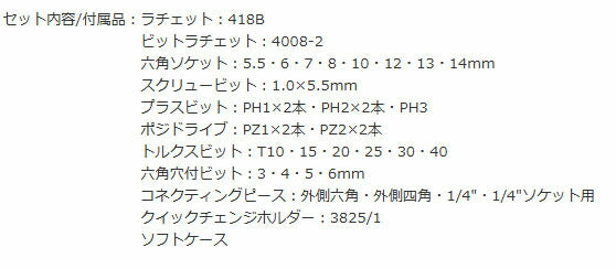 日本正規品 スタビレー 40/29/4SCI 6.3sq.(1/4) ラチェット ソケット ビット 33点セット ソフトケース付 (4018754333448) STAHLWILLE